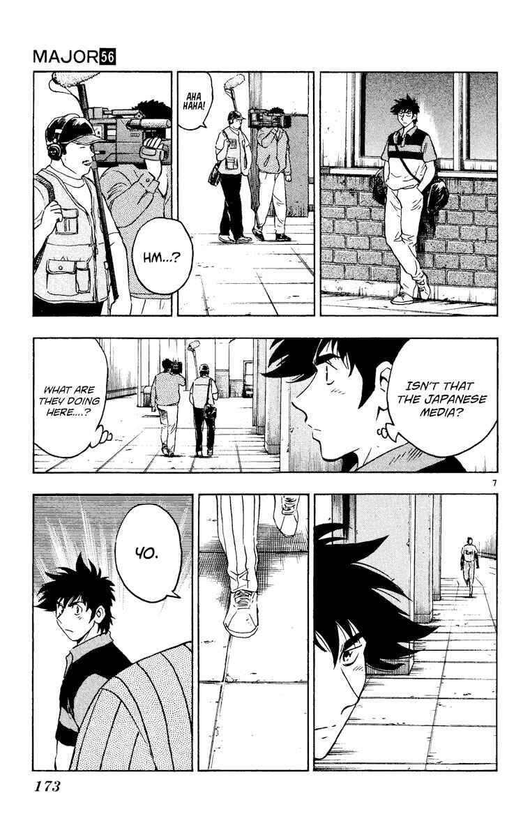 Page 7 Chapter 527 Major