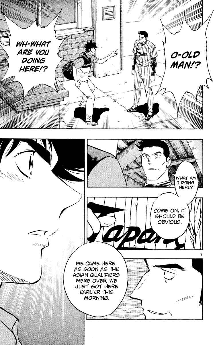 Page 9 Chapter 527 Major