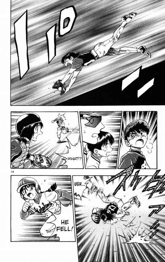 Page 14 Chapter 112 Major