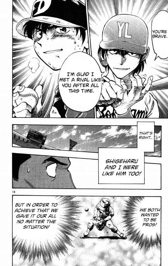 Page 18 Chapter 112 Major