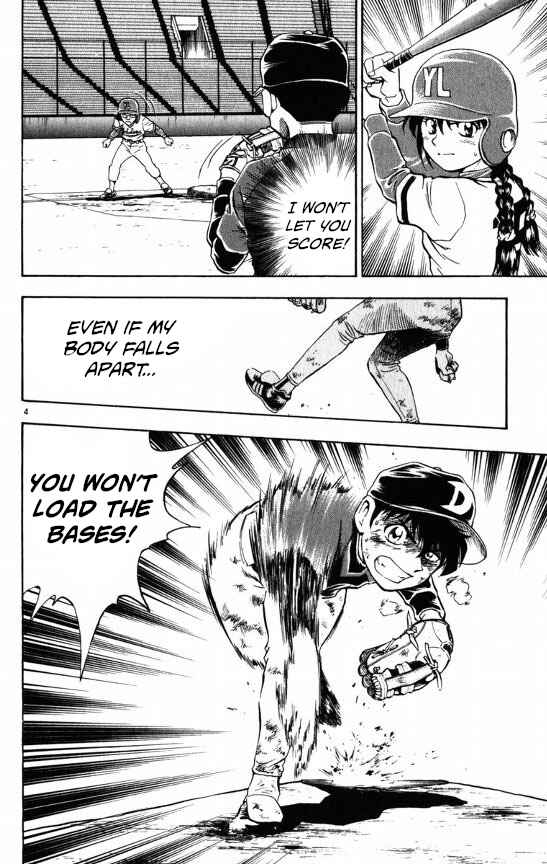 Page 4 Chapter 112 Major