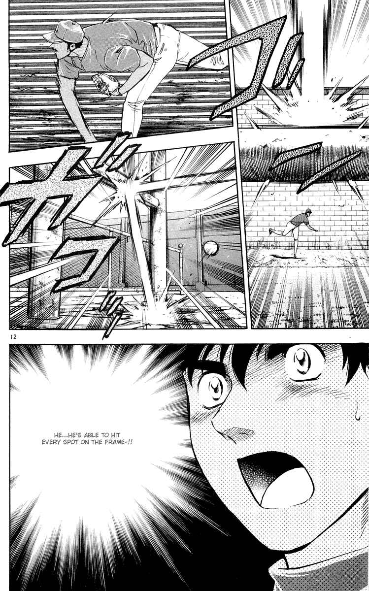 Page 12 Chapter 449 Major