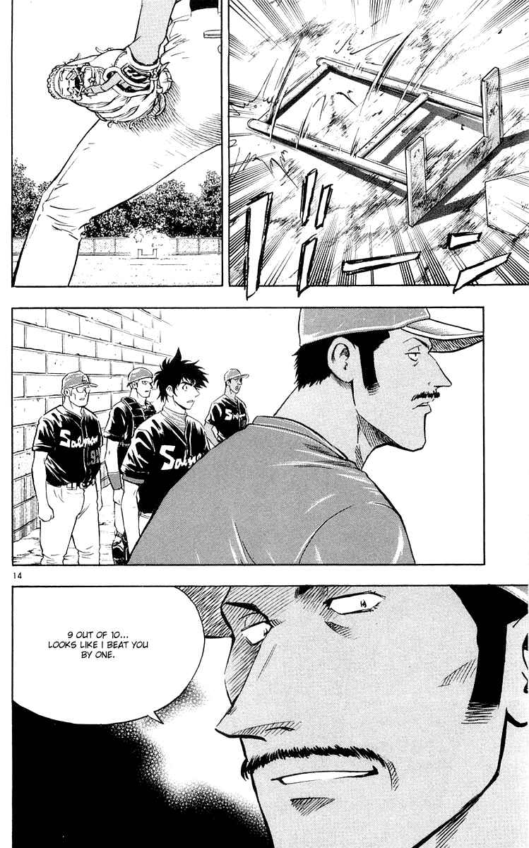 Page 14 Chapter 449 Major