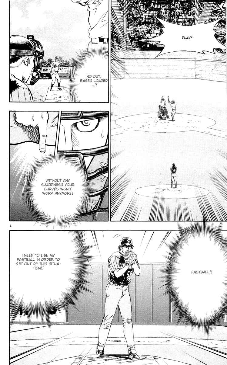 Page 2 Chapter 454 Major