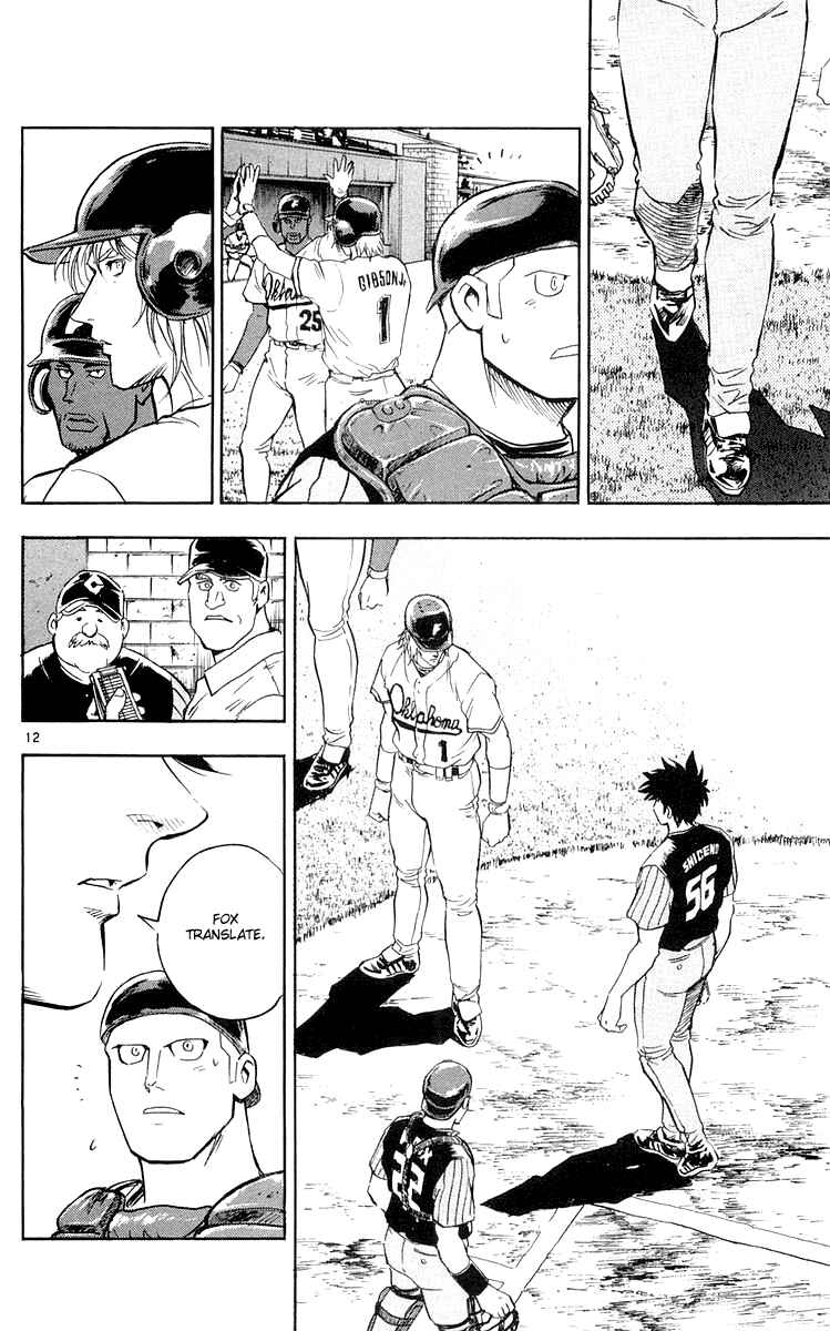 Page 9 Chapter 454 Major