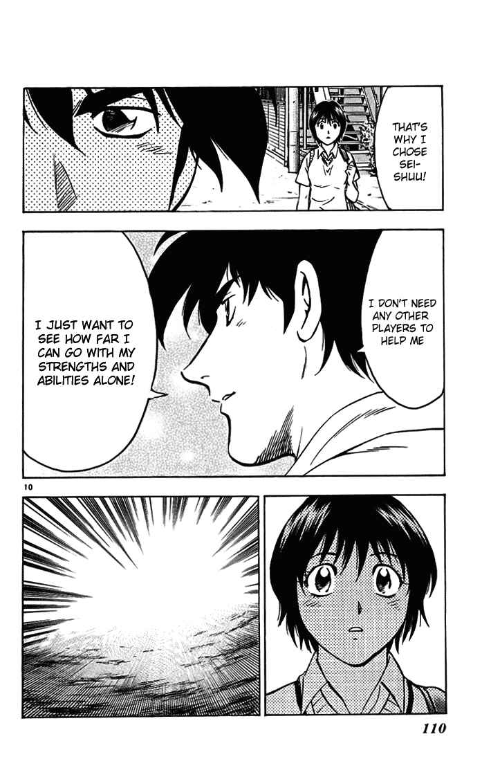 Page 10 Chapter 303 Major