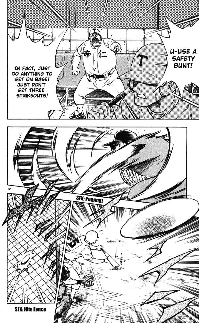 Page 12 Chapter 303 Major