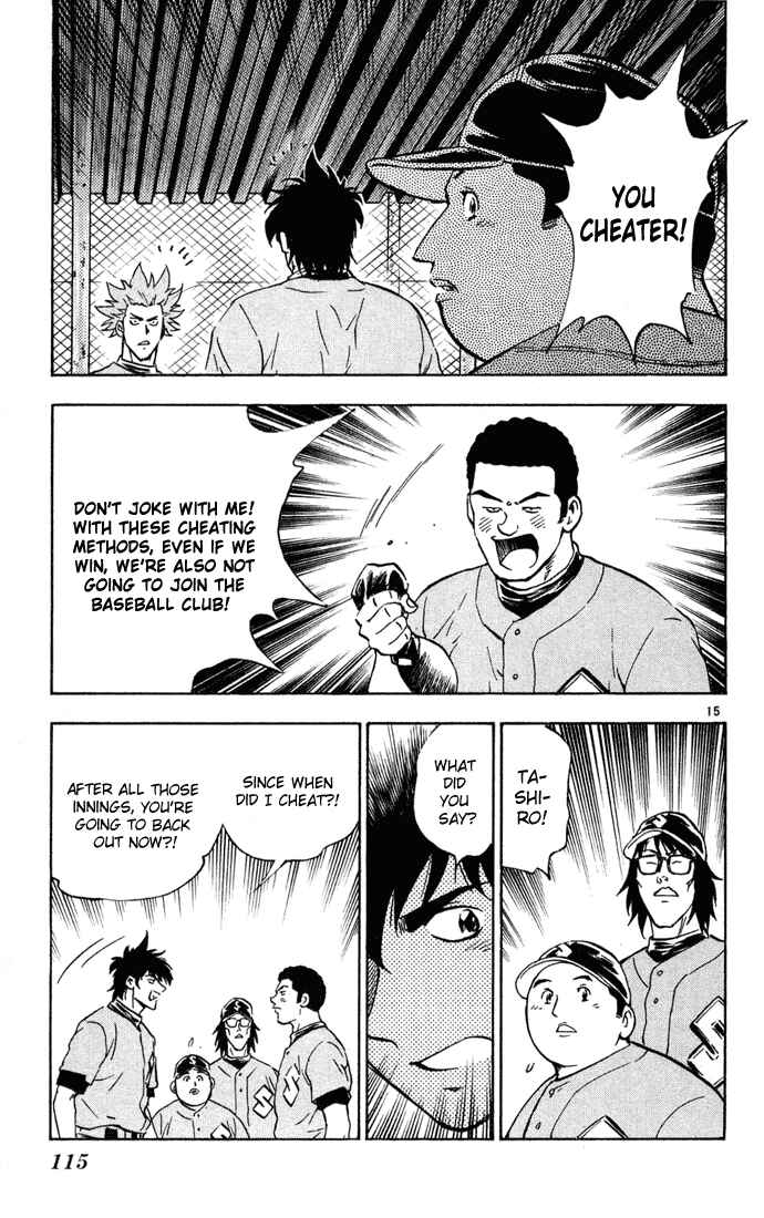 Page 15 Chapter 303 Major