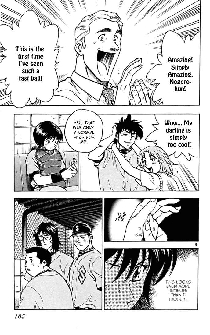 Page 5 Chapter 303 Major