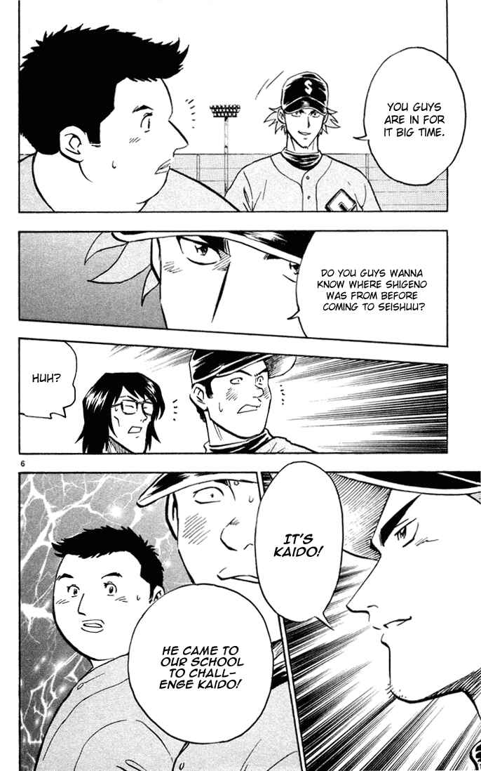 Page 6 Chapter 303 Major
