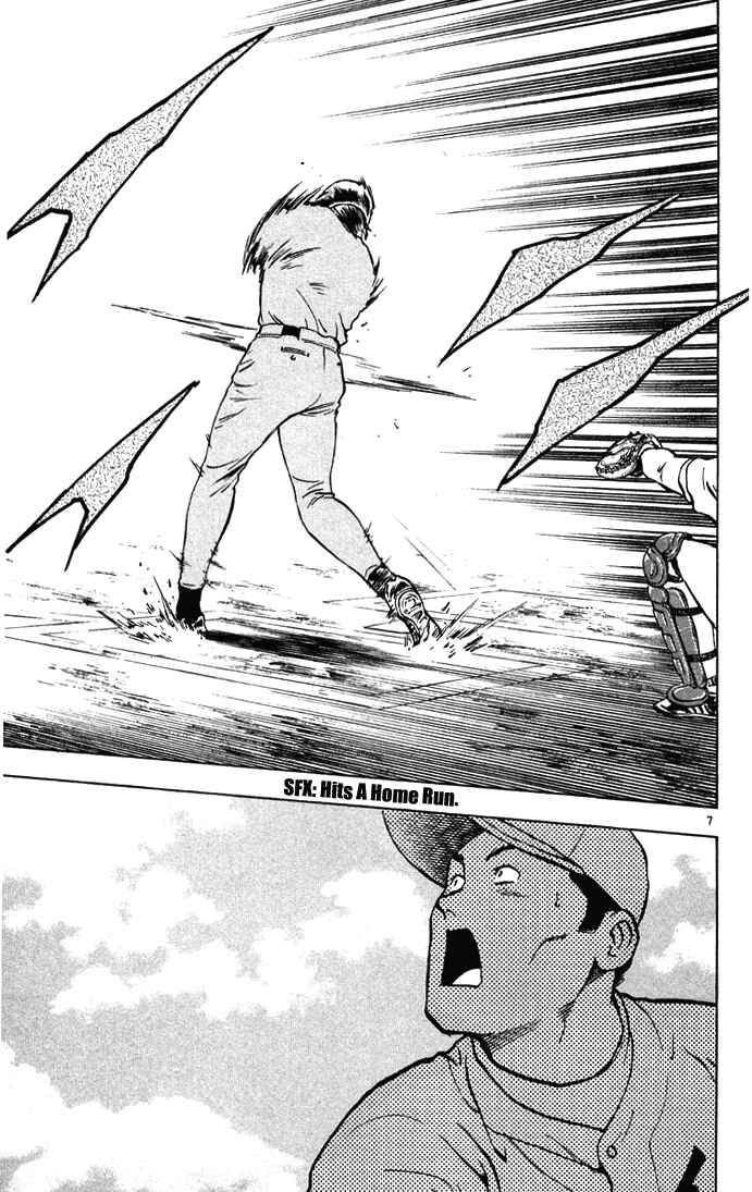 Page 7 Chapter 303 Major