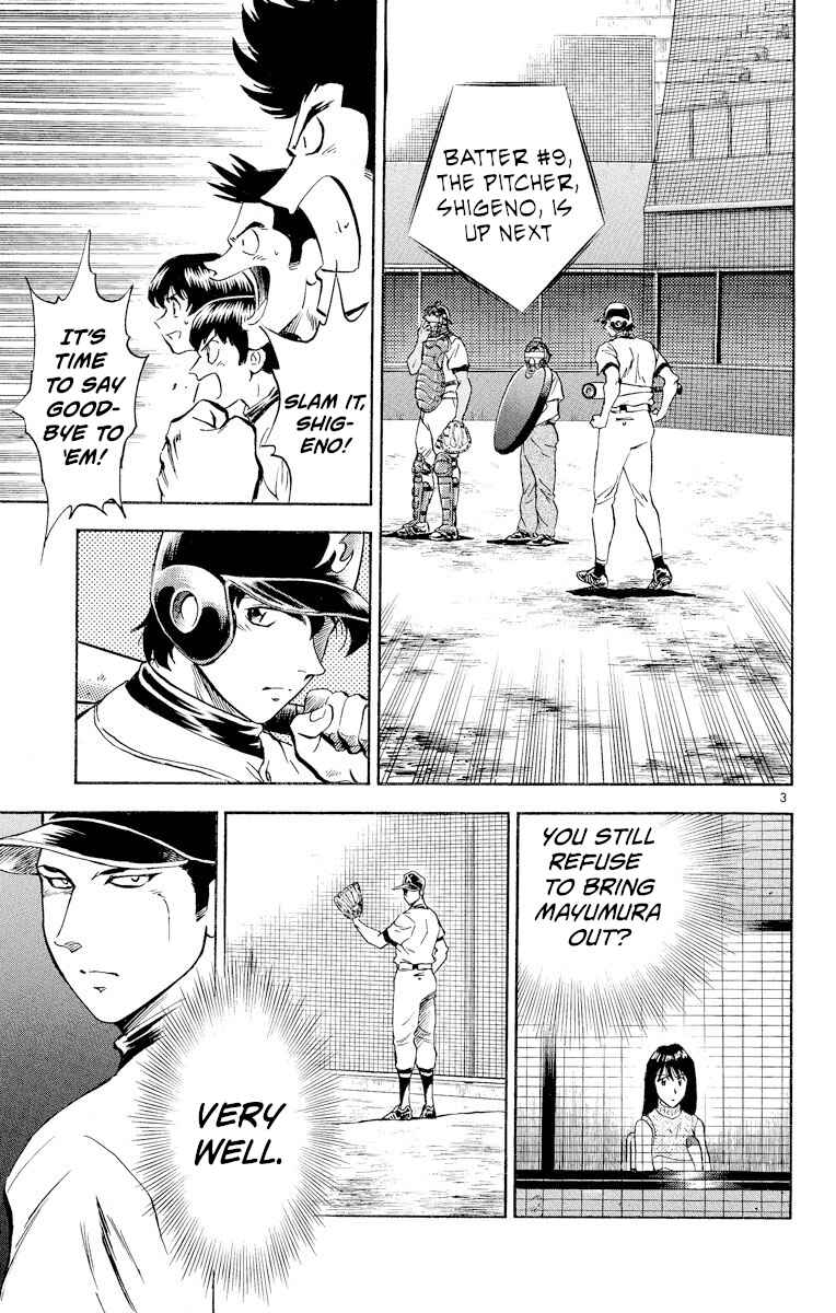Page 3 Chapter 258 Major