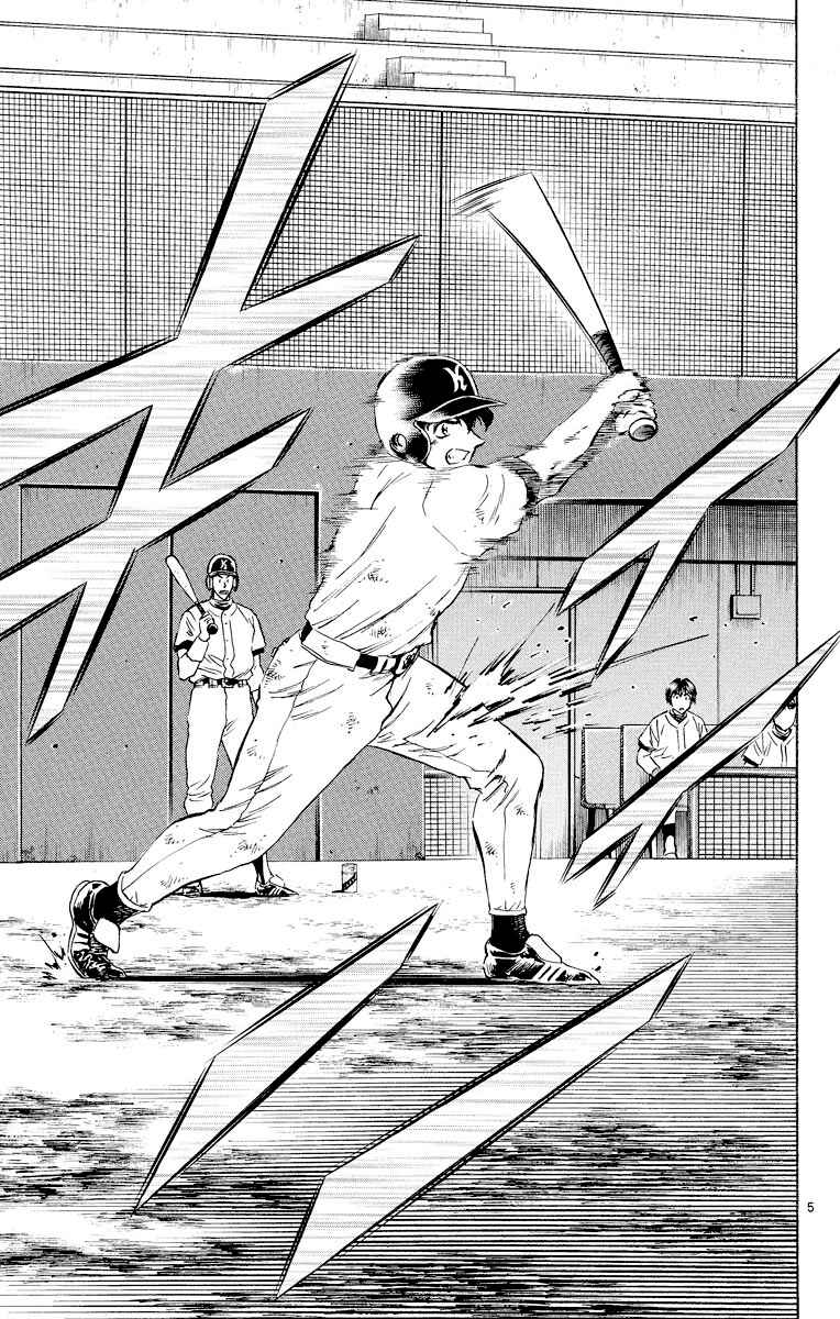 Page 5 Chapter 258 Major