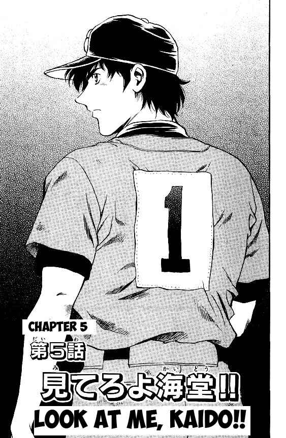 Page 1 Chapter 362 Major