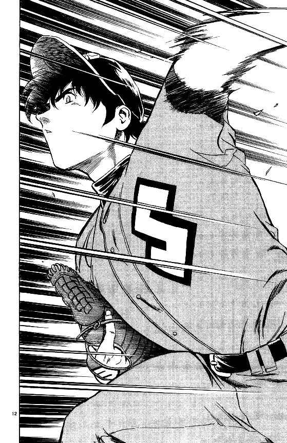 Page 12 Chapter 362 Major