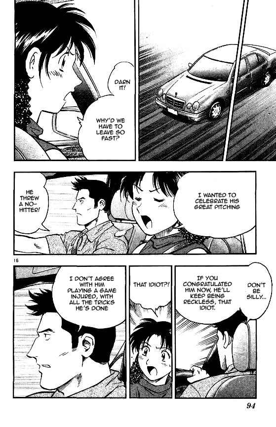 Page 15 Chapter 362 Major