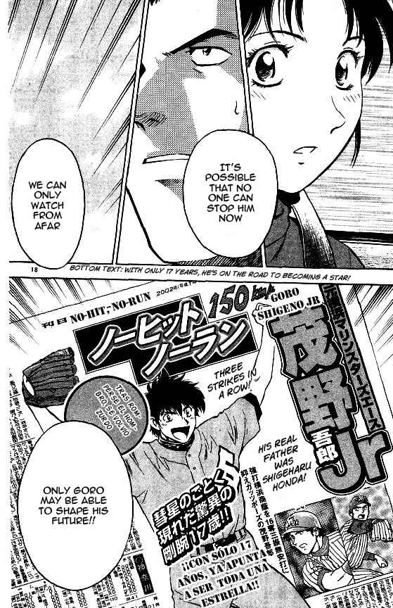 Page 17 Chapter 362 Major