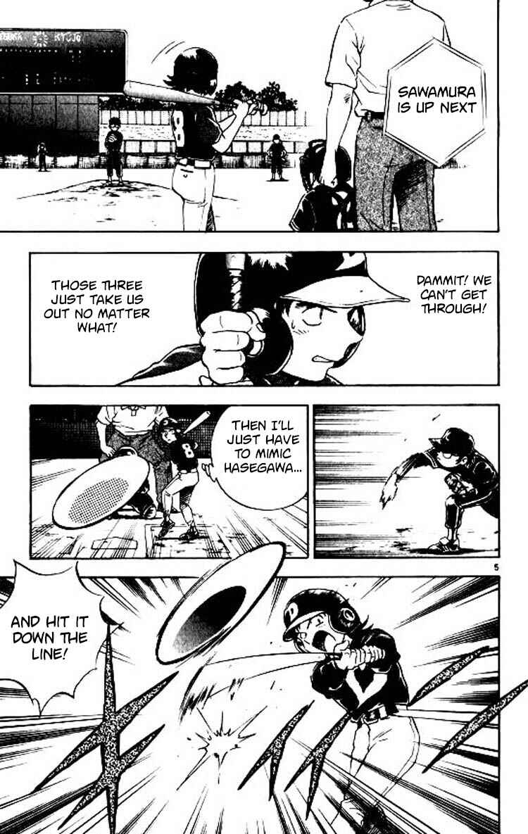 Page 6 Chapter 78 Major