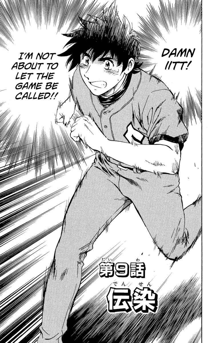 Page 1 Chapter 336 Major