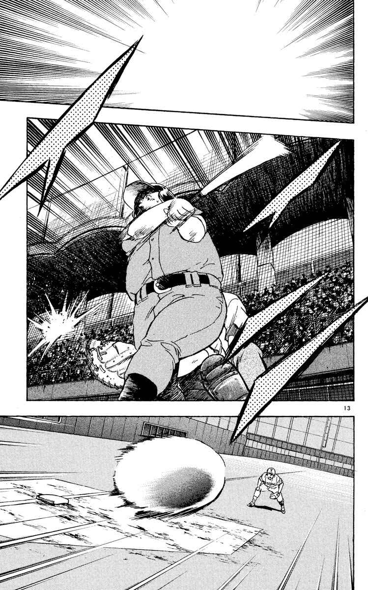 Page 13 Chapter 336 Major
