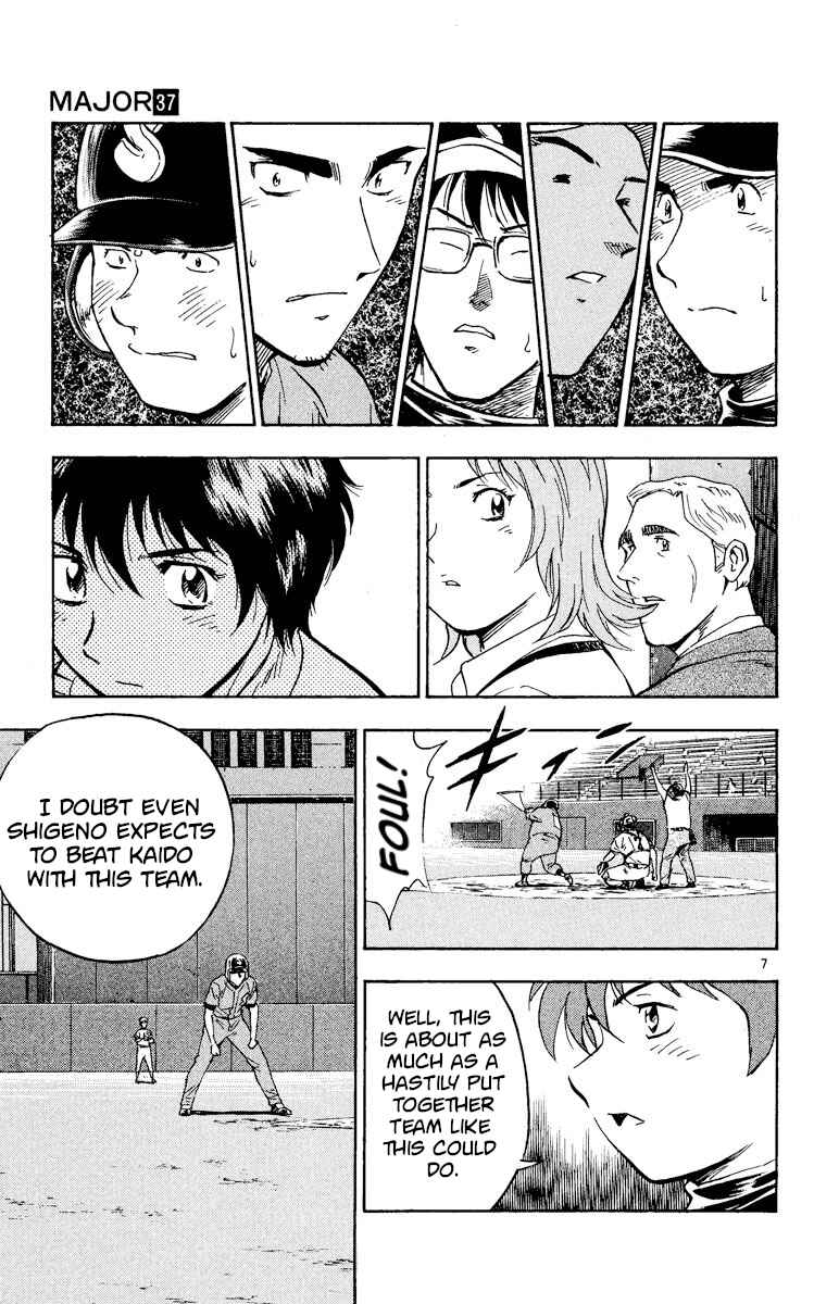 Page 7 Chapter 336 Major