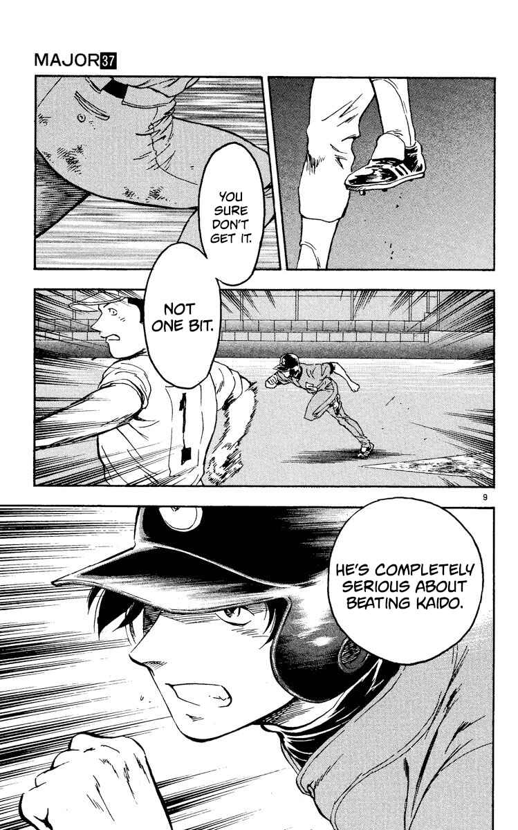 Page 9 Chapter 336 Major