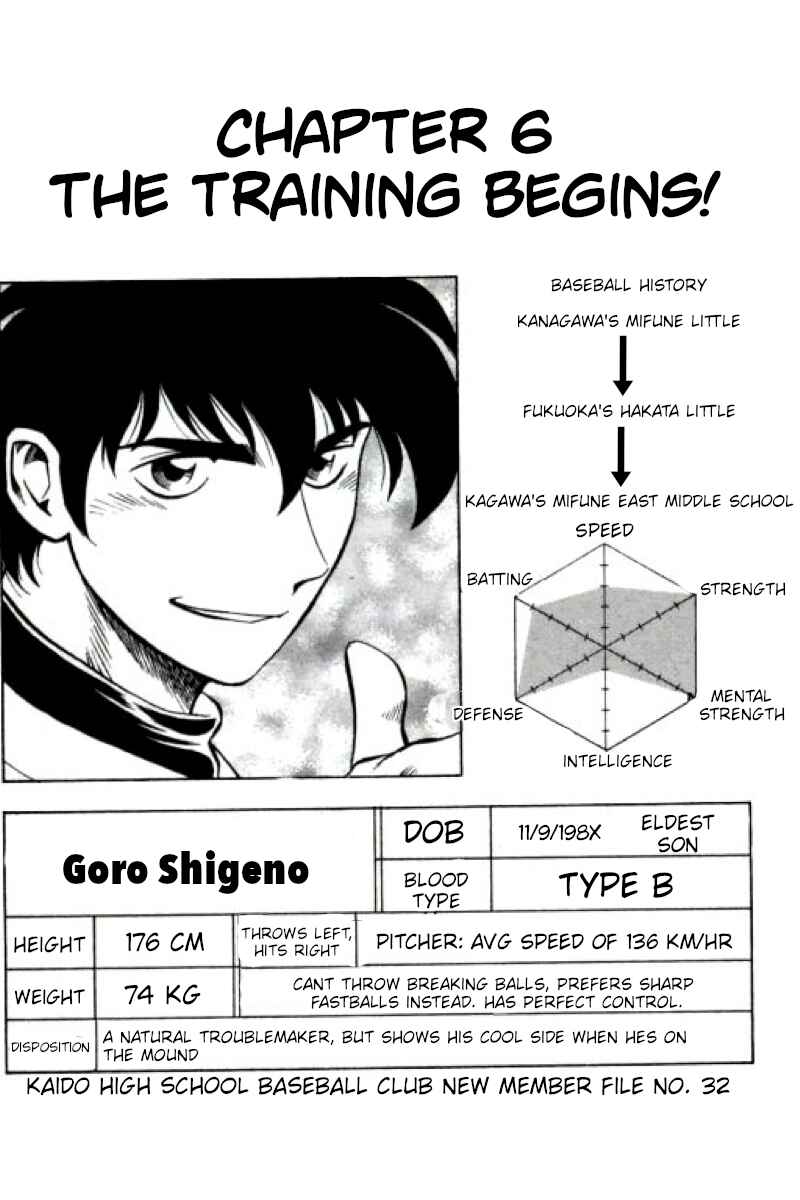 Page 1 Chapter 212 Major
