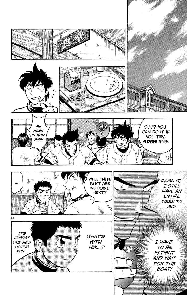 Page 10 Chapter 212 Major
