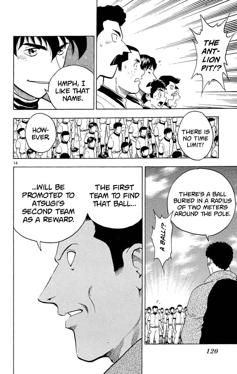 Page 14 Chapter 212 Major