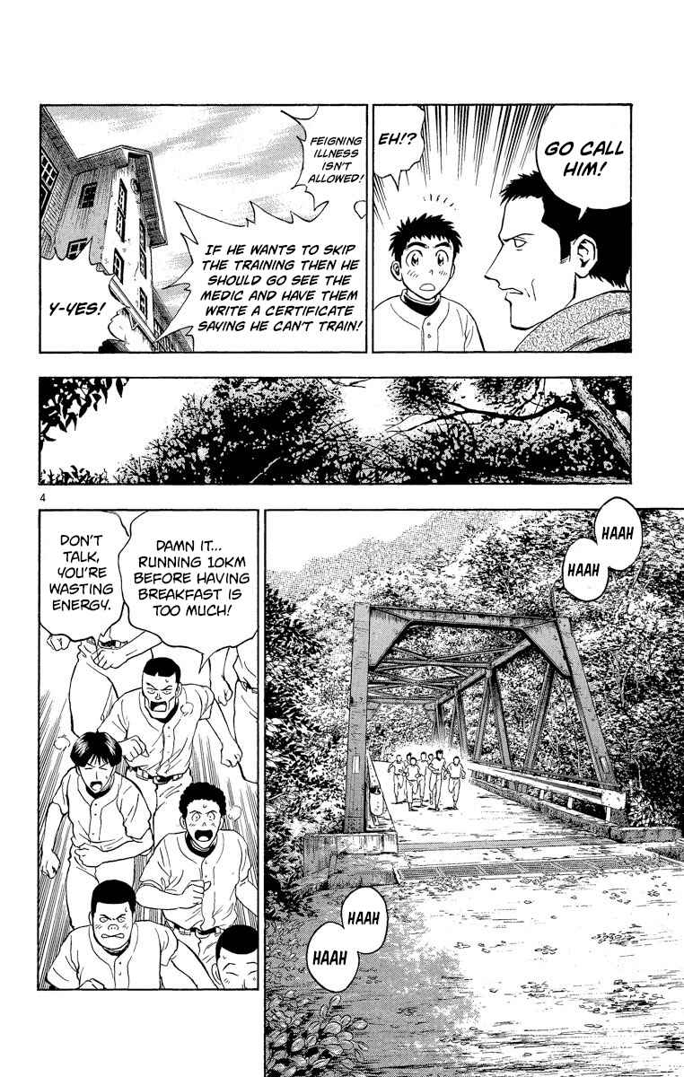 Page 4 Chapter 212 Major