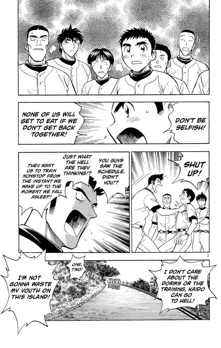 Page 7 Chapter 212 Major