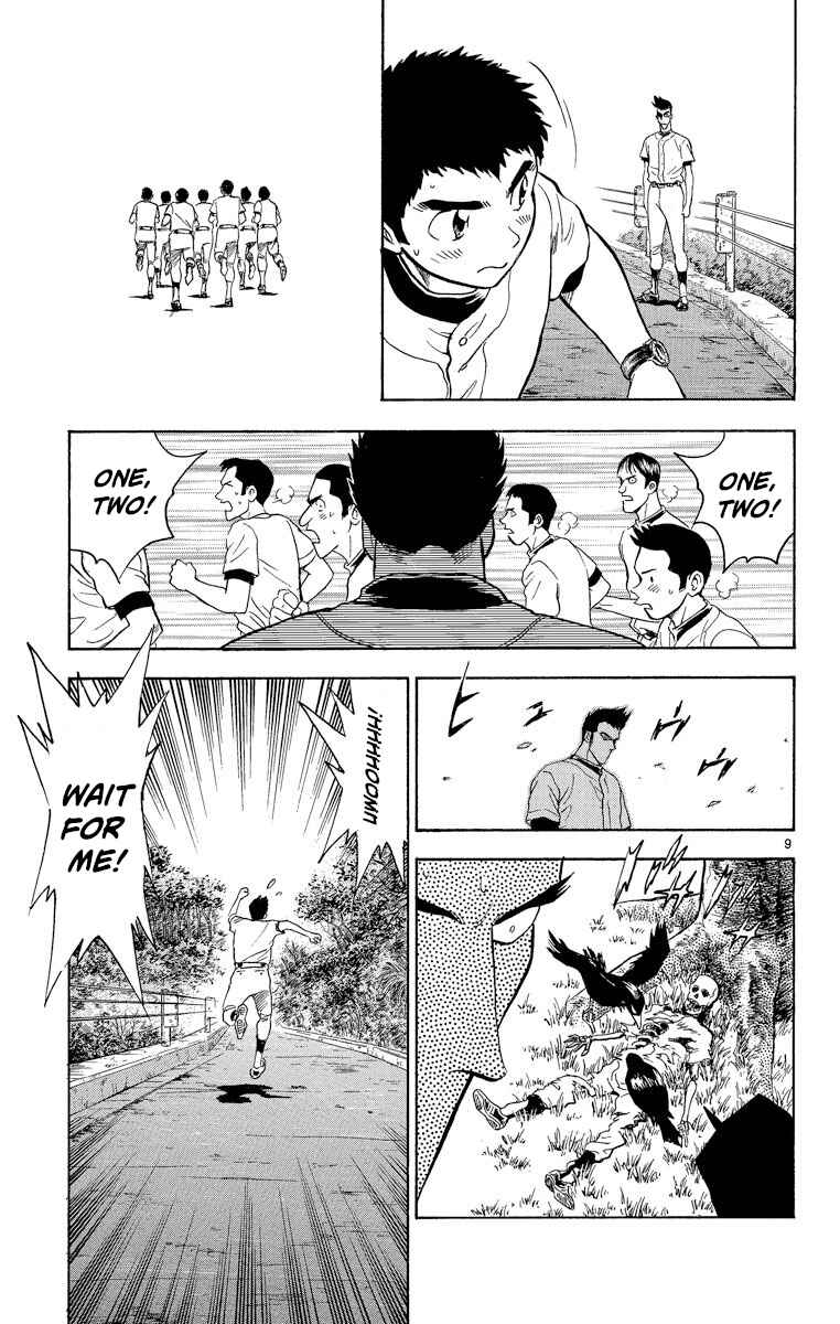Page 9 Chapter 212 Major