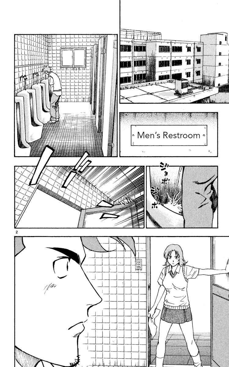 Page 2 Chapter 330 Major