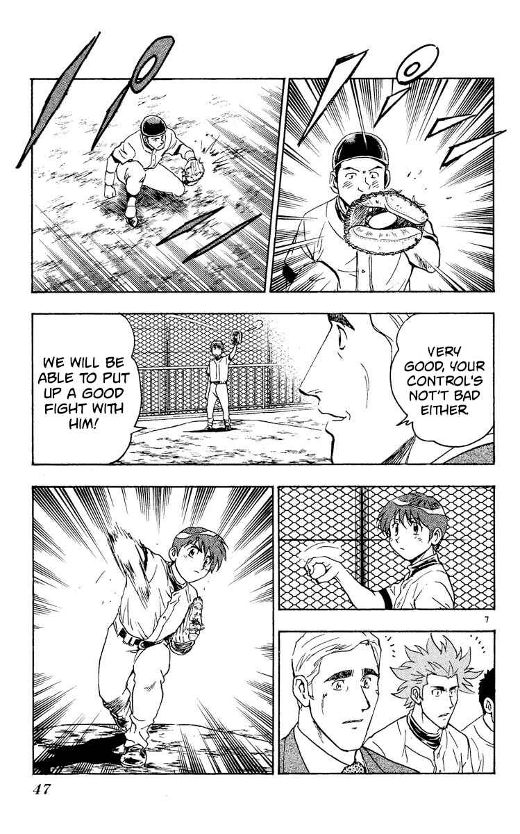 Page 7 Chapter 330 Major
