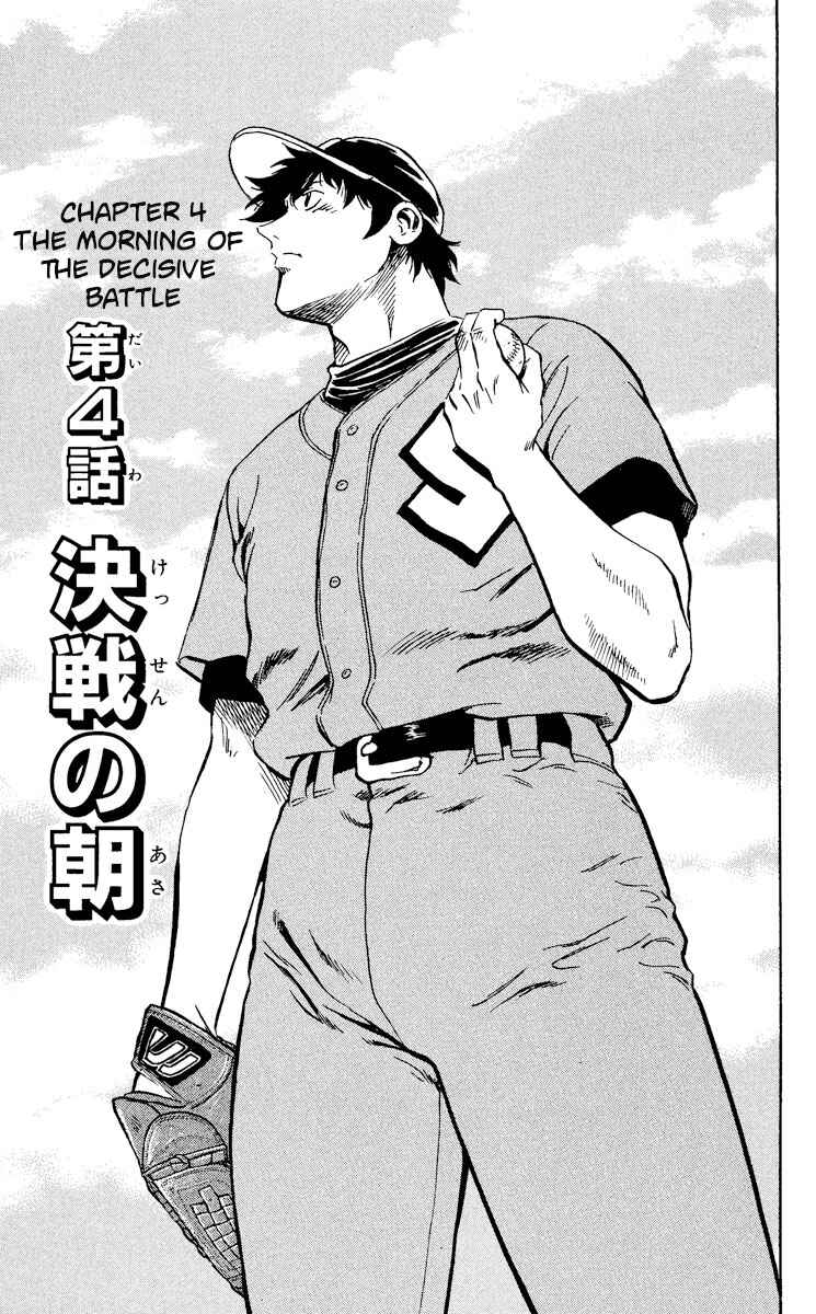 Page 1 Chapter 381 Major