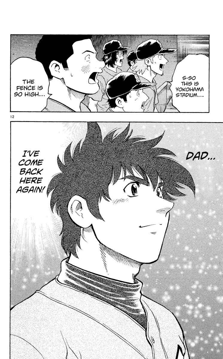 Page 11 Chapter 381 Major