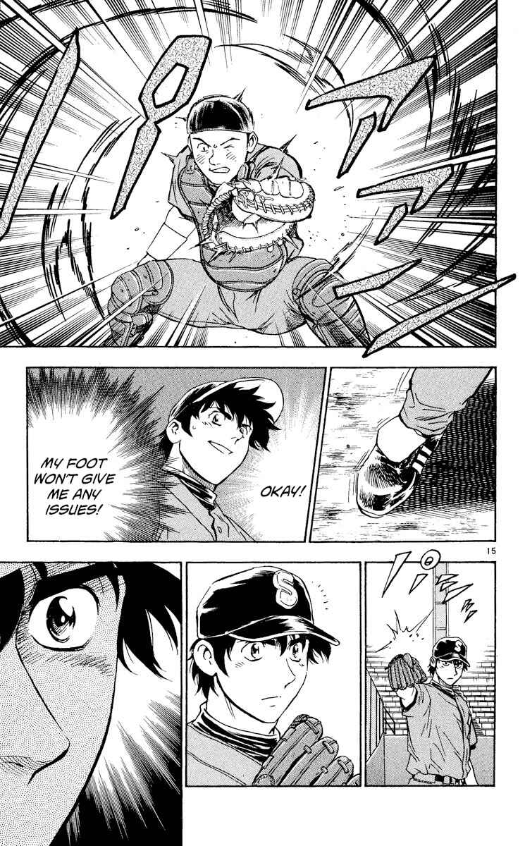 Page 14 Chapter 381 Major