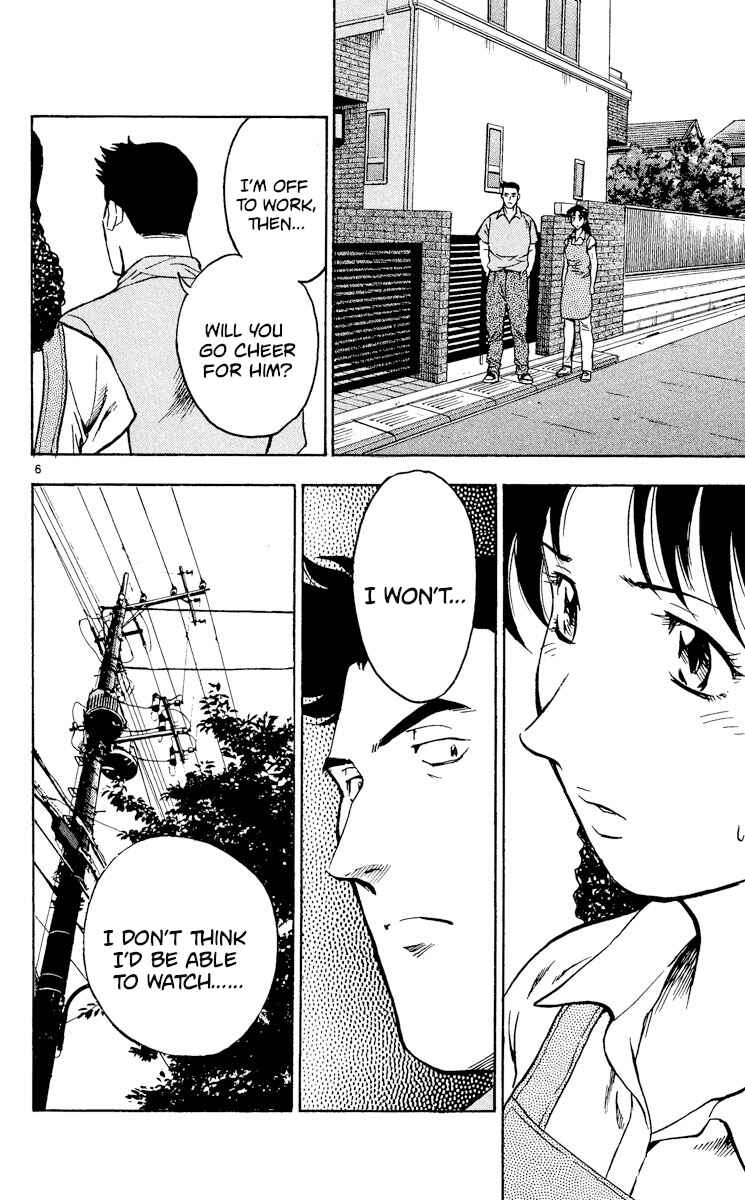 Page 6 Chapter 381 Major