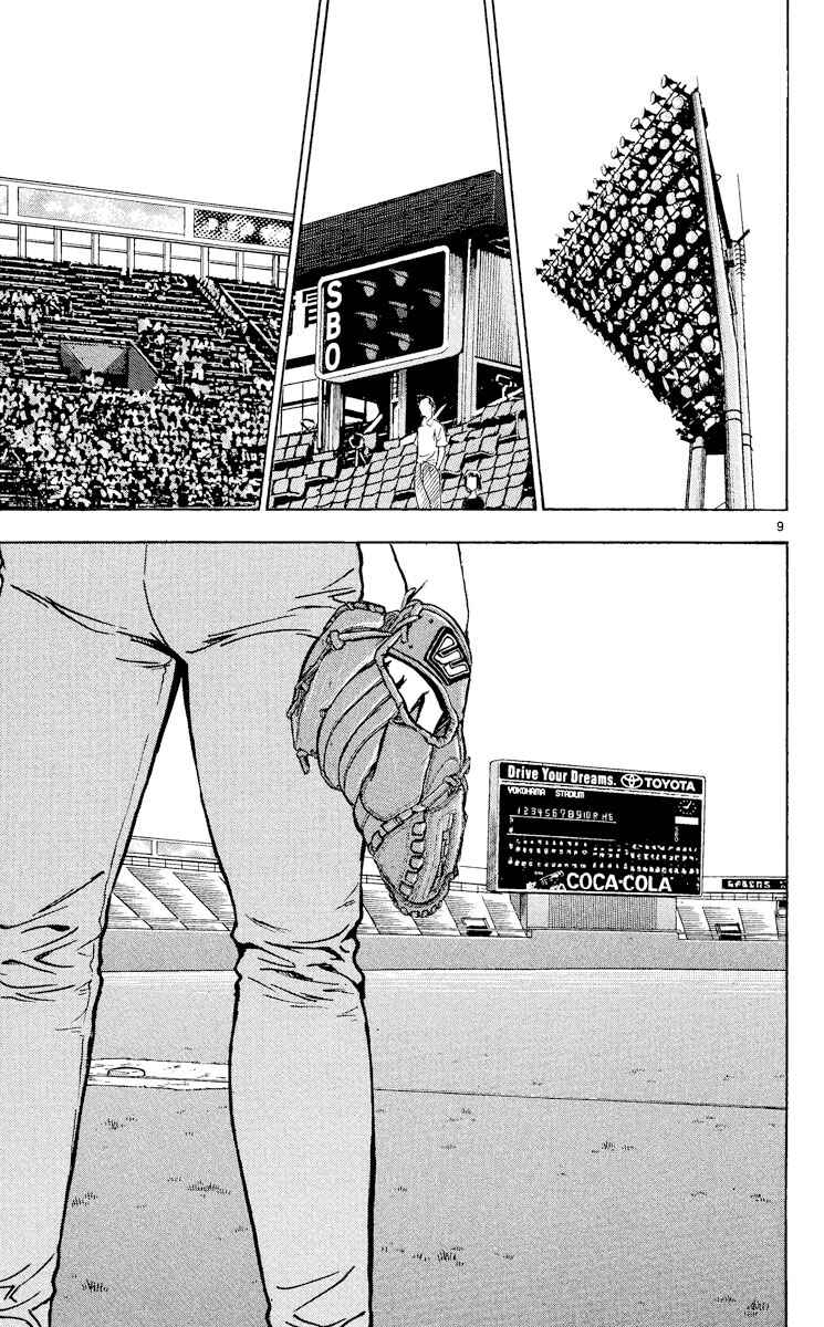 Page 9 Chapter 381 Major