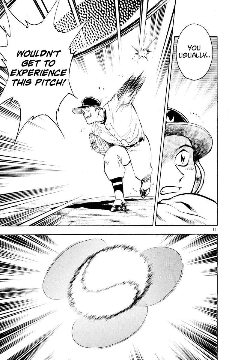 Page 11 Chapter 248 Major