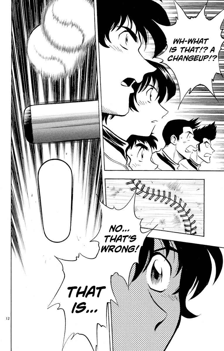Page 12 Chapter 248 Major