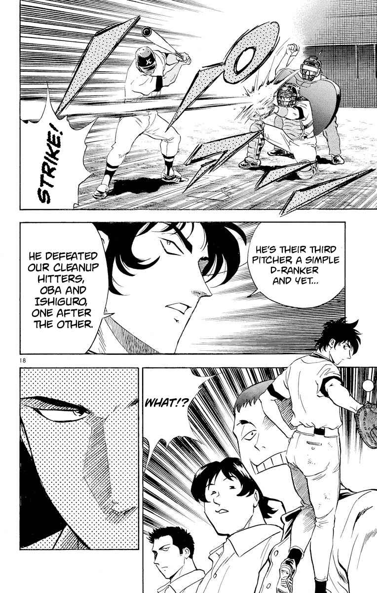 Page 18 Chapter 248 Major