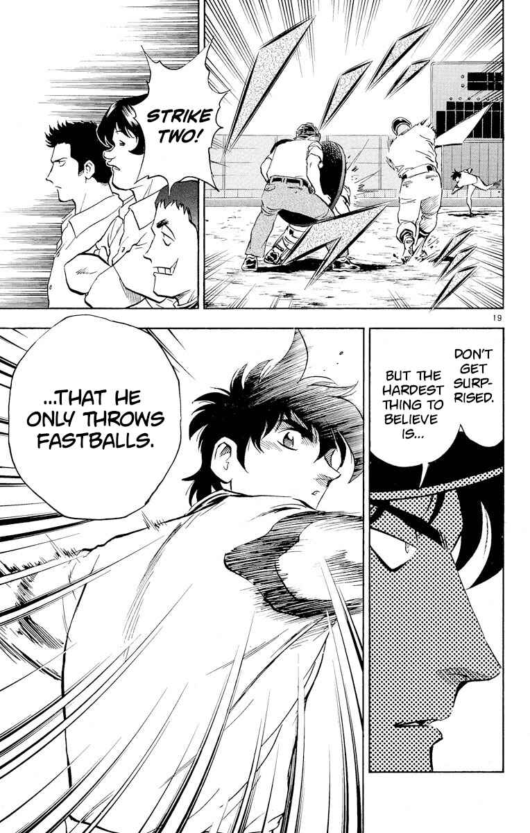 Page 19 Chapter 248 Major