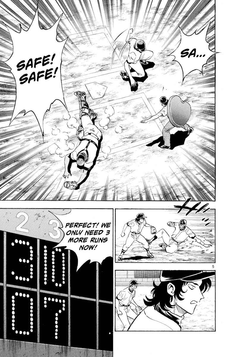 Page 5 Chapter 248 Major