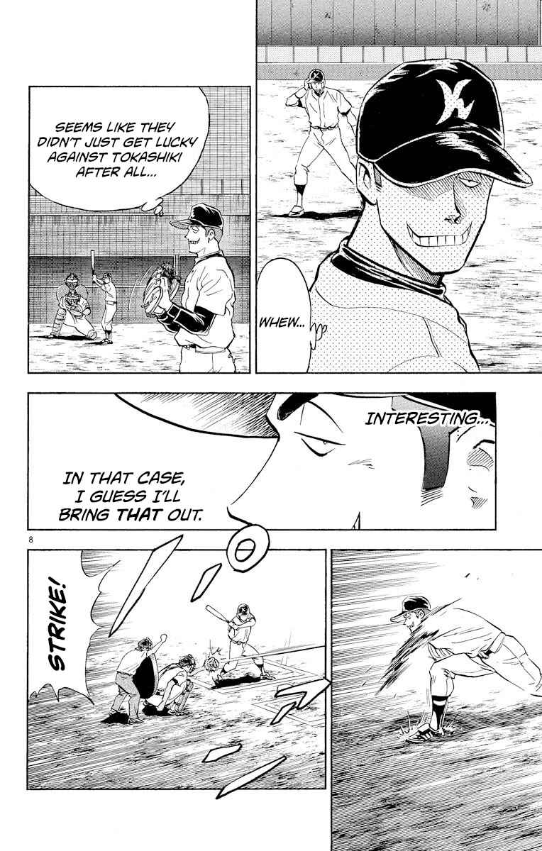Page 8 Chapter 248 Major