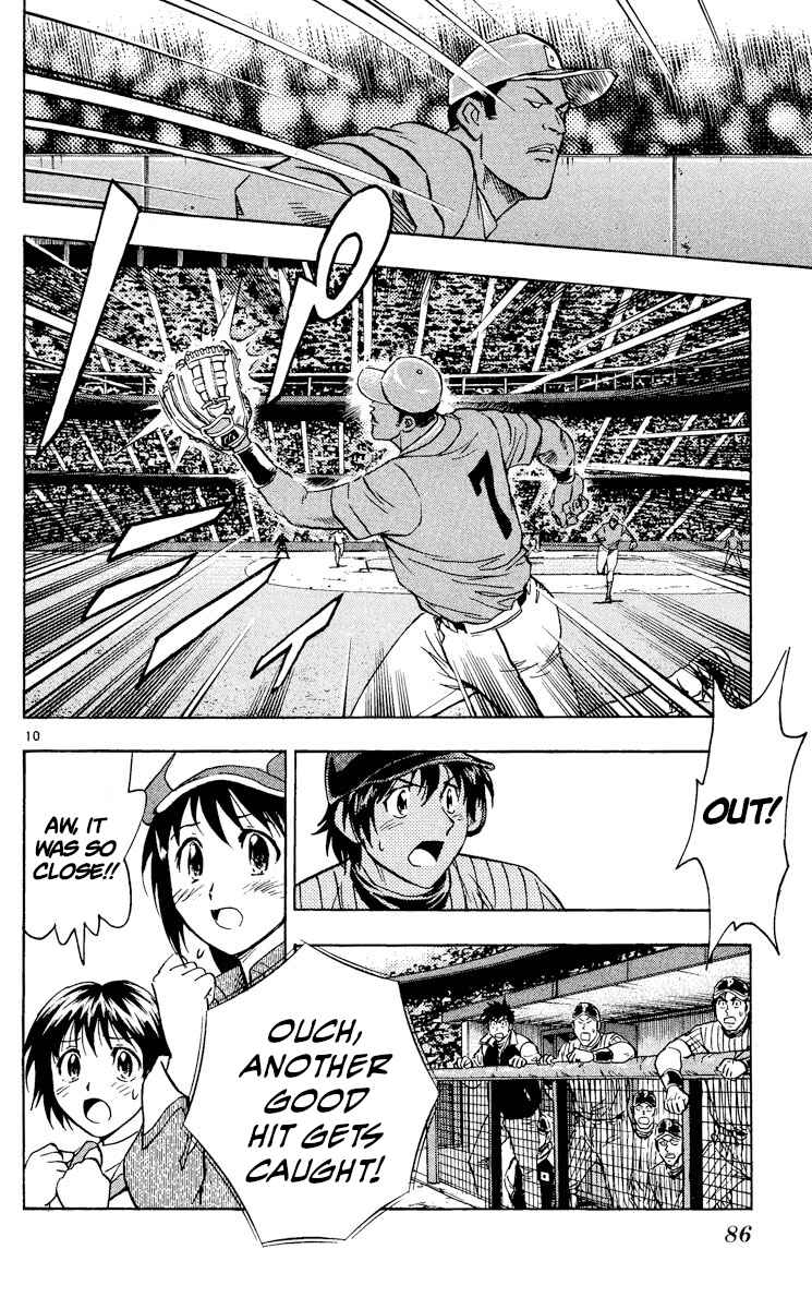 Page 10 Chapter 552 Major
