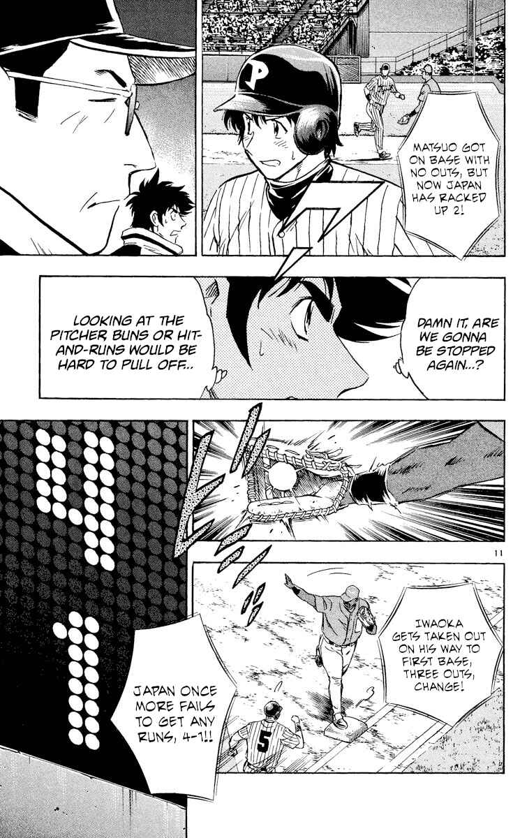Page 11 Chapter 552 Major