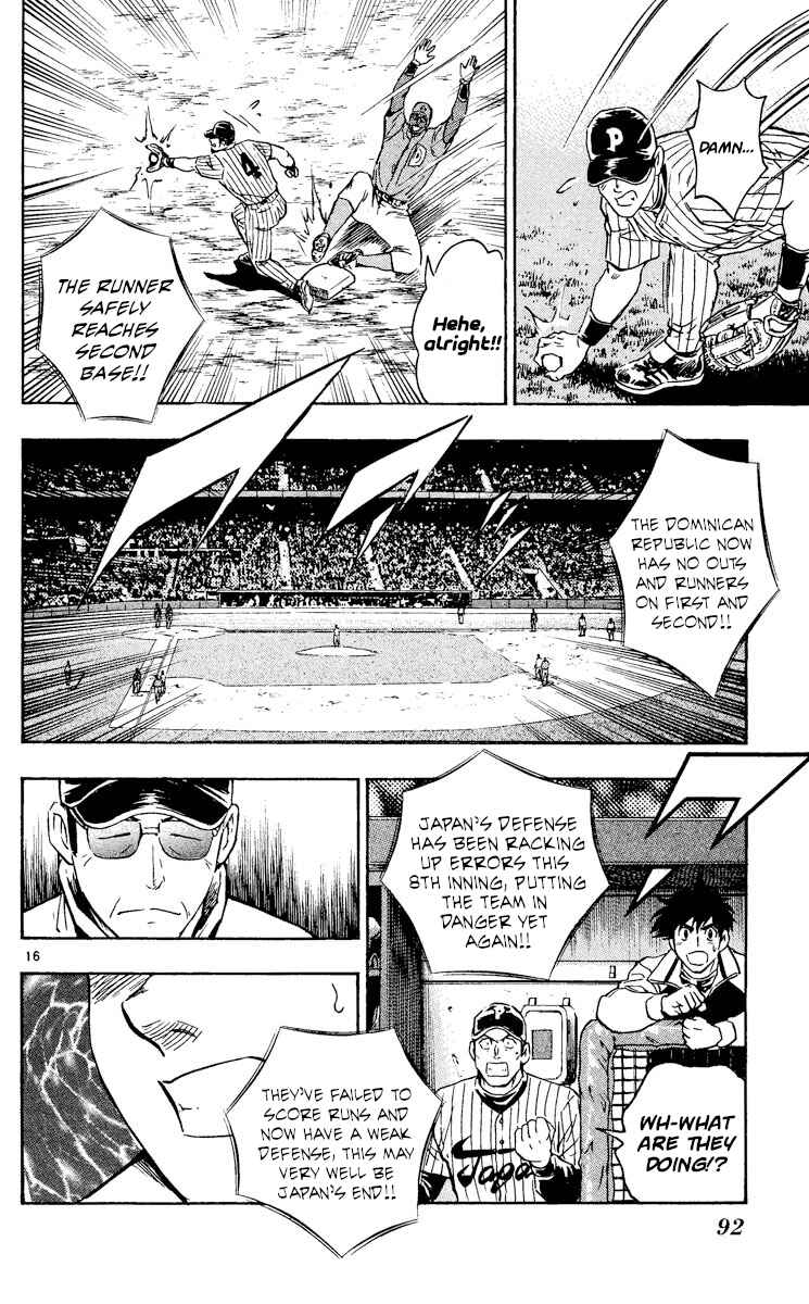 Page 16 Chapter 552 Major