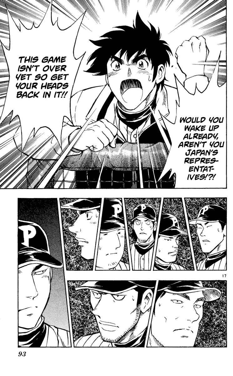 Page 17 Chapter 552 Major