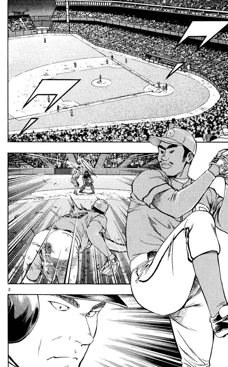 Page 2 Chapter 552 Major